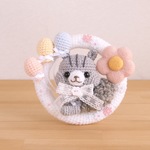 あみぐるみ de ドアリース⑬