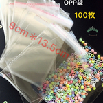 100枚 472# OPP袋 クリアパック    9cm＊13.5cm