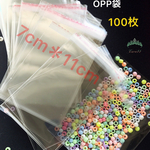 100枚 473# OPP袋 クリアパック    7cm＊11cm