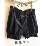 tomo.na 様専用です