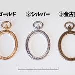 懐中時計フレームオーバルタイプ内径33ｍｍ×25ｍｍ（2個）　シンプルで使いやすい♪レジン/UVレジン/