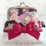 がま口ポーチ ～紫静～