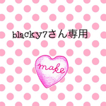 オーダー品 祝幸せの鶴  ご祝儀袋