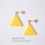 三角（イエロー）　ピアス／イヤリング