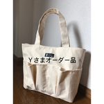 Ｙさまオーダー品です🎶