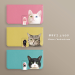 手帳型iPhone／Androidケース【挙手するよその子】