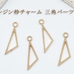 20個　きらきら加工　トライアングル　レジン枠　空枠　ゴールド　チャーム　枠チャーム　UVレジン　ハンドメイド用　カラワク　三角