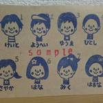 【aoyua様専用ページ】オーダーお名前はんこ