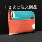  超軽量『ハーフエルファス』スマート  ポップアート