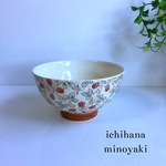  木ノ実  かる〜い茶碗  