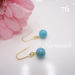 送料無料♯76☆ターコイズ☆ピアス（樹脂フックピアス） ハンドメイド