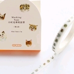 【直輸入】細いマスキングテープ*5mm*7m　猫