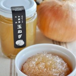 【お料理のかくし味や、そのままパンに】スイートお野菜たれ〈玉ねぎ〉