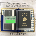  機能的！  スッキリ使いやすいマルチケース  +  北欧テイスト フラワー