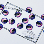 目玉ガラスカボション12mm-ドラゴンパープル 12個(6ペア) *ガラスカボション*ドラゴン*キャットアイ*目玉*眼球*ドールアイ*義眼*ハンドメイド素材*　G21-DP