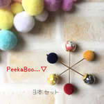 フロッキービーズ×ガラスドームのヘアバトン