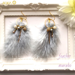 天然♡ふわふわマラボーピアス/イヤリング〈グレー〉