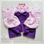 azzzzzzuさま専用♡ベビー袴風70-80cm【ふんわり桜きなり×むらさき】
