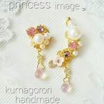 ①プリンセスimageイヤーカフセット