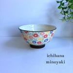  カラフル花 かる〜い茶碗  