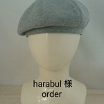 ＊harabul 様専用＊オーダーページ＊