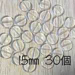 クリア アクリルビーズ コイン 15㎜ 30個