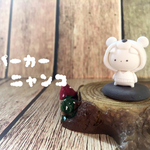 パーカーニャンコ（シロクマ）