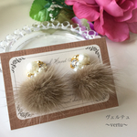 ふわふわミンクファー（ライトブラウン）×パールビジューピアス&イヤリング