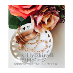 killy12kira様専用