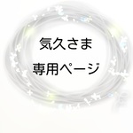 樹脂粘土パーツ　花ブーケセット！