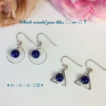 PS♡10月限定価格♡ラピスラズリとキラキラシルバーの◯or△のピアス