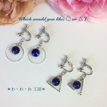 ES♡ラピスラズリとキラキラシルバーの◯or△のイヤリング