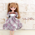 変わりドットのワンピース（リカちゃん、ブライスサイズ）