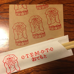 ペキ地蔵の消しゴムはんこ