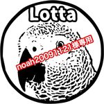 noah20091121様専用