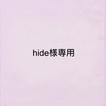 専用欄でございます。