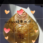 〜ya0306様♡専用ページ〜