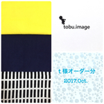 ｔ様専用ページ(通園グッズ一式)2017.Oct.