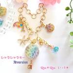 【専用】シャラシャラシリーズ海versionバッグチャーム