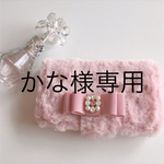 iPhone6/6s、7専用ファーもこもこふわふわ手帳リボンケース