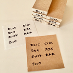 【予約販売】とまたろはんこ/育児キロクセット