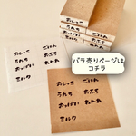 【予約販売】とまたろはんこ/育児キロク　ばら売り