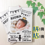 母子手帳カバー