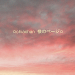 chiaohan  様のページ  文鳥さんの羽根のピアス