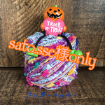 sato.ssc様専用出品♡