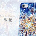 氷花 - 和風 iPhoneケース【iPhone全機種対応】