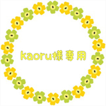 kaoru様専用レトロオレンジ ベルト付きワンピース👗