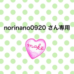  オーダー品 サッカーLOVEご祝儀袋