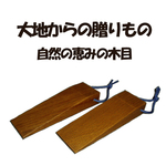 木製ドアストッパー2個セットオーク色dh55