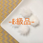 お得10個セット-B級品-ミンクファー  ホワイト